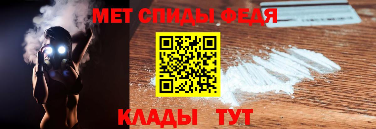 Amphetamine 97%  Вход с VPN  АМФ  Ростов Великий 
