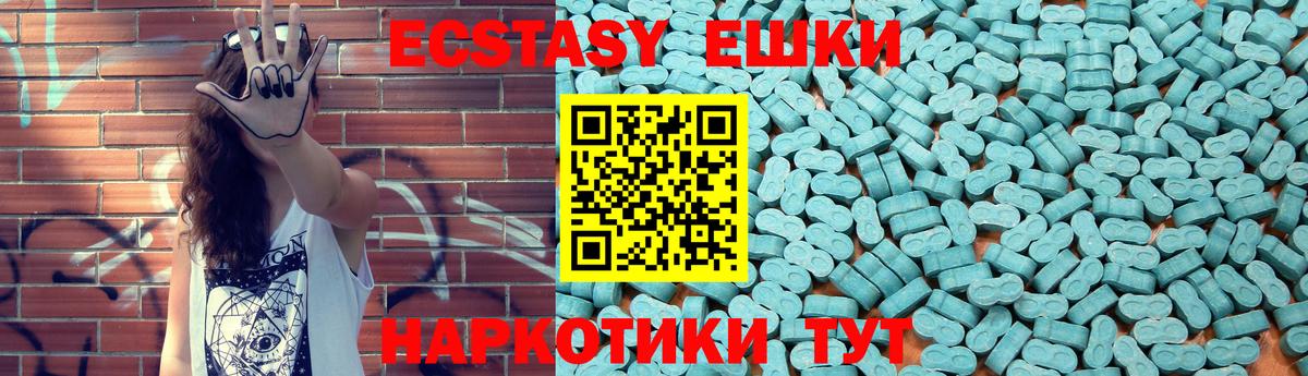 Ecstasy Cube Ростов Великий