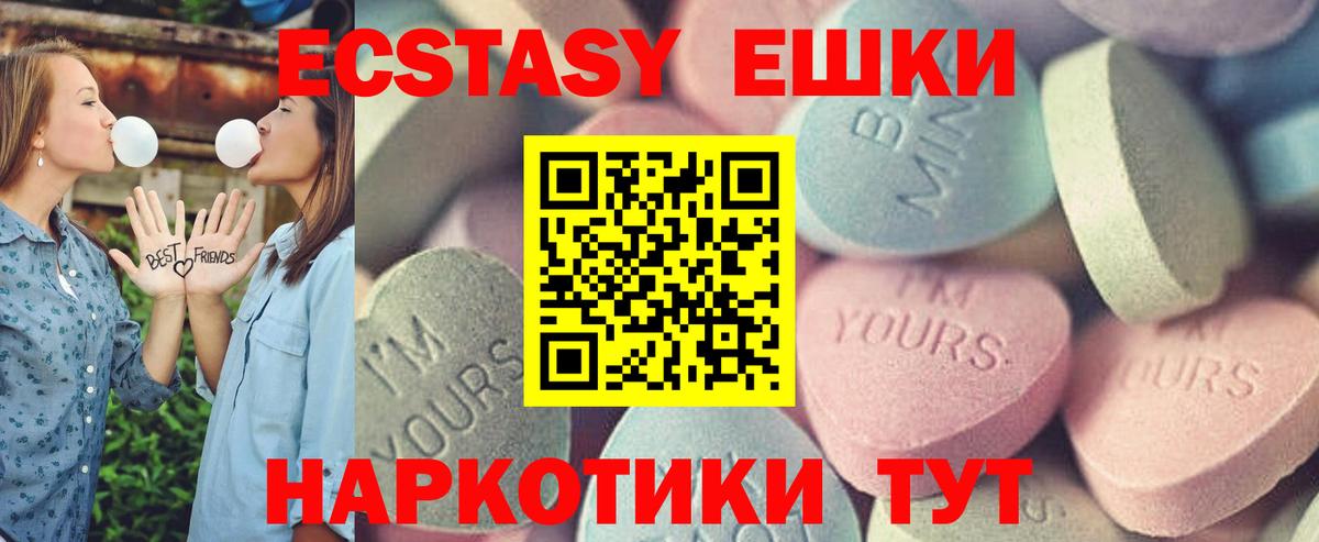 Экстази ешки  Экстази бентли  Ростов Великий  Вход с VPN 