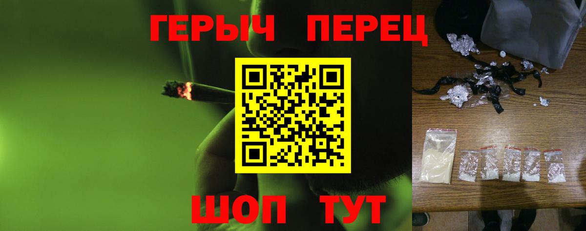 Ростов Великий  ГЕРОИН  Вход с VPN  Героин Афган 