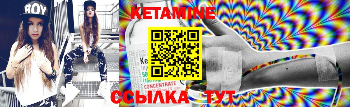 Ростов Великий  OMG онион  КЕТАМИН VHQ  Вход с VPN  Кетамин VHQ 