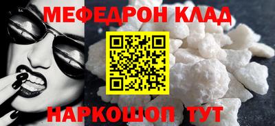 скорость mdpv Тверь