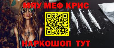 мдпв Татарск