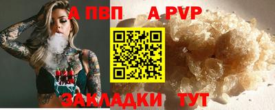 мдпв Татарск