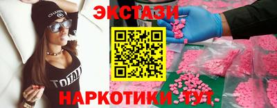 мефедрон мука Среднеуральск