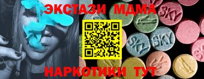 прущий лед Когалым