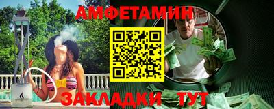 меф VHQ Старая Купавна