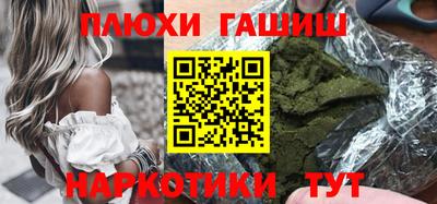 меф VHQ Старая Купавна