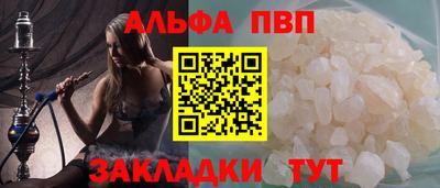 мдпв Татарск