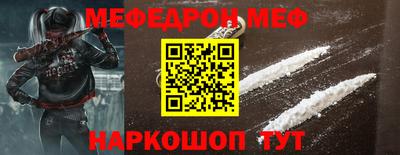 мдпв Татарск