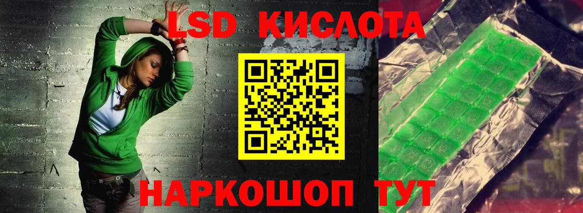 Ростов Великий  Лсд 25 экстази ecstasy  Вход с VPN  LSD-25 экстази кислота 
