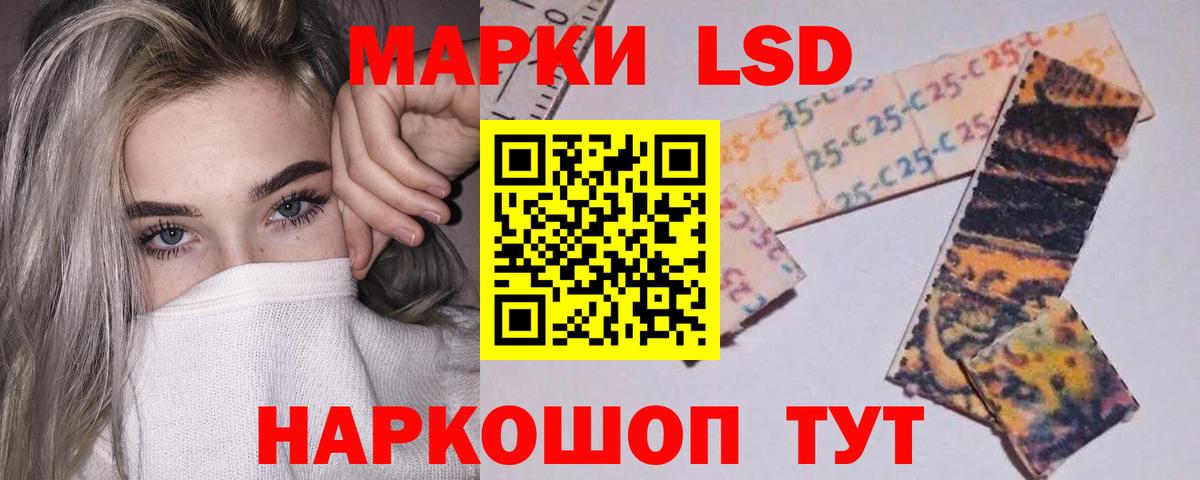 Лсд 25 экстази ecstasy Ростов Великий