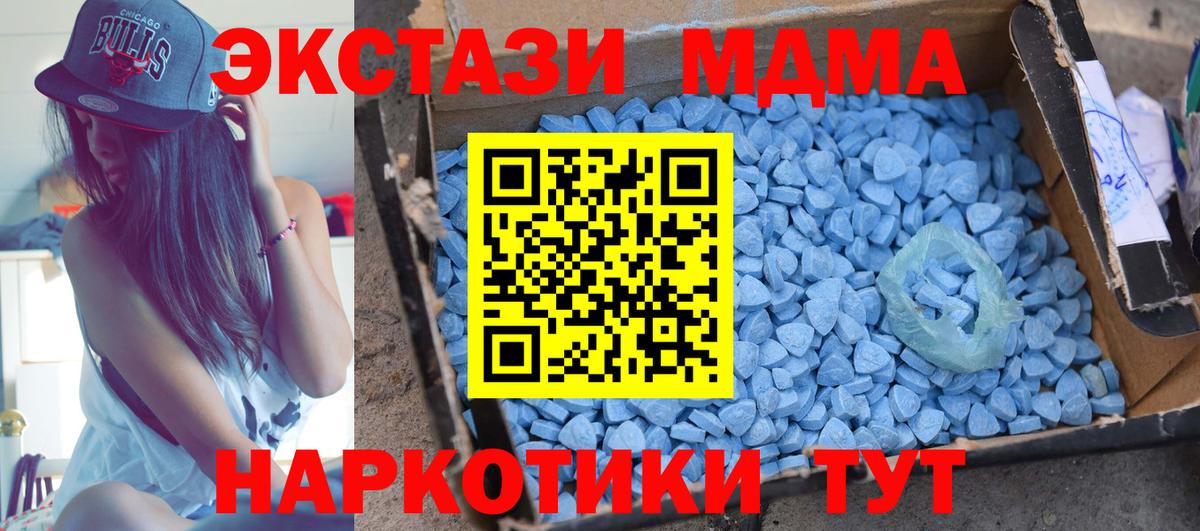 MDMA молли Ростов Великий