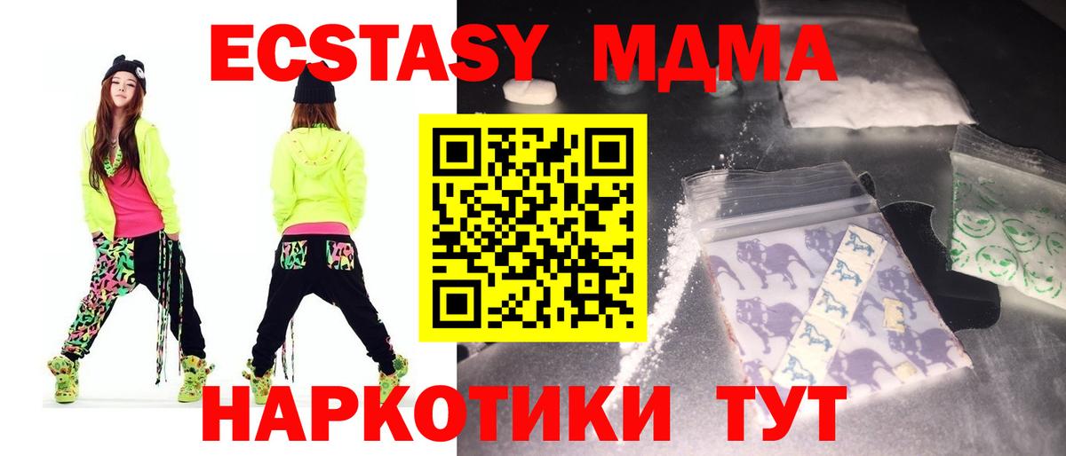 Купить  A PVP СК   Ростов Великий  Марихуана  Мефедрон   Вход с VPN  ГАШ  Кокаин  Лсд 25 