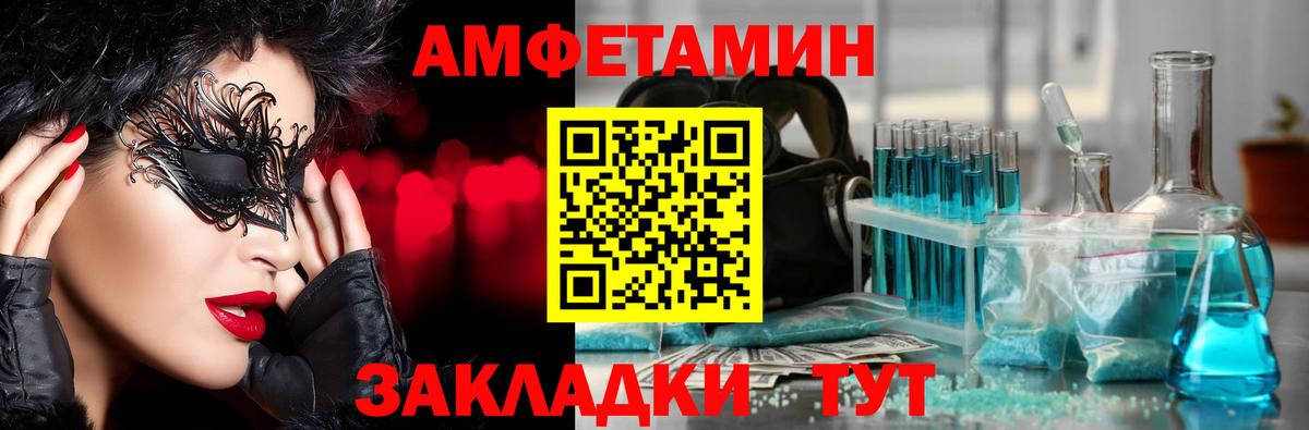 Первитин пудра  Вход с VPN  Первитин пудра  Ростов Великий 