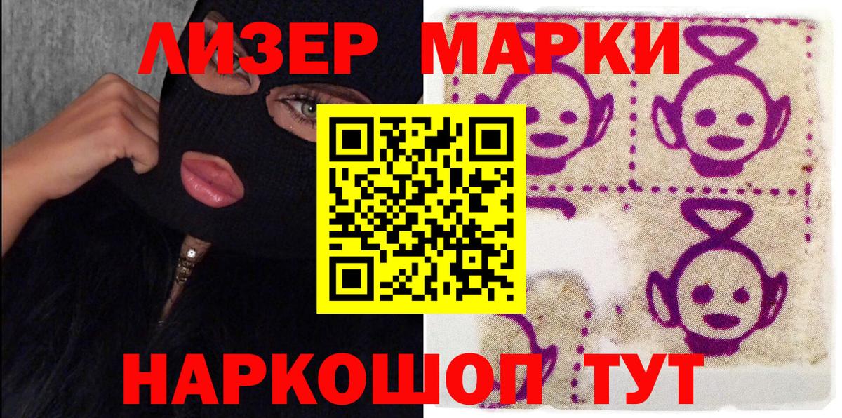 Ростов Великий  Марки 25I-NBOMe  Вход с VPN  Марки NBOMe 1,5мг  Марки NBOMe 1,5мг 
