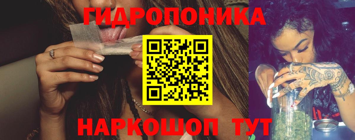 Каннабис Ростов Великий