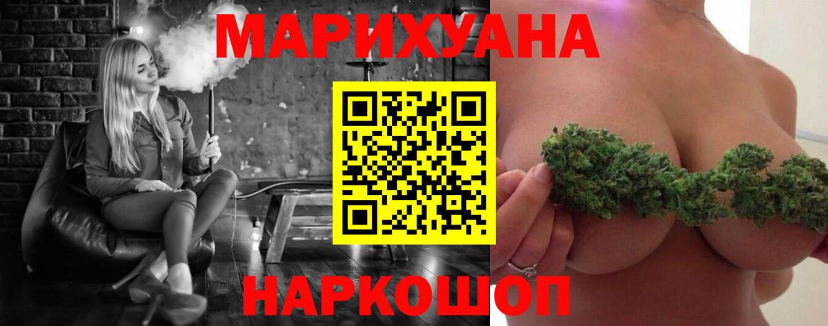 Марихуана VHQ Ростов Великий